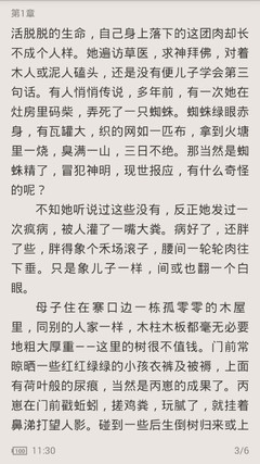 爱游戏体育官网赞助的马竞